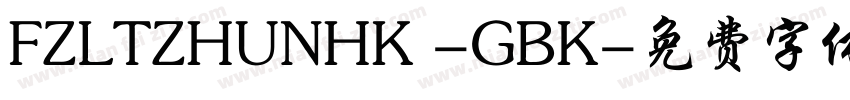 FZLTZHUNHK -GBK字体转换